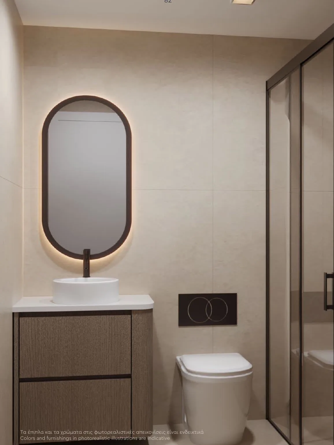Minoas Residences Athens — Upgraded bathroom with backlit organic mirror and floating vanity