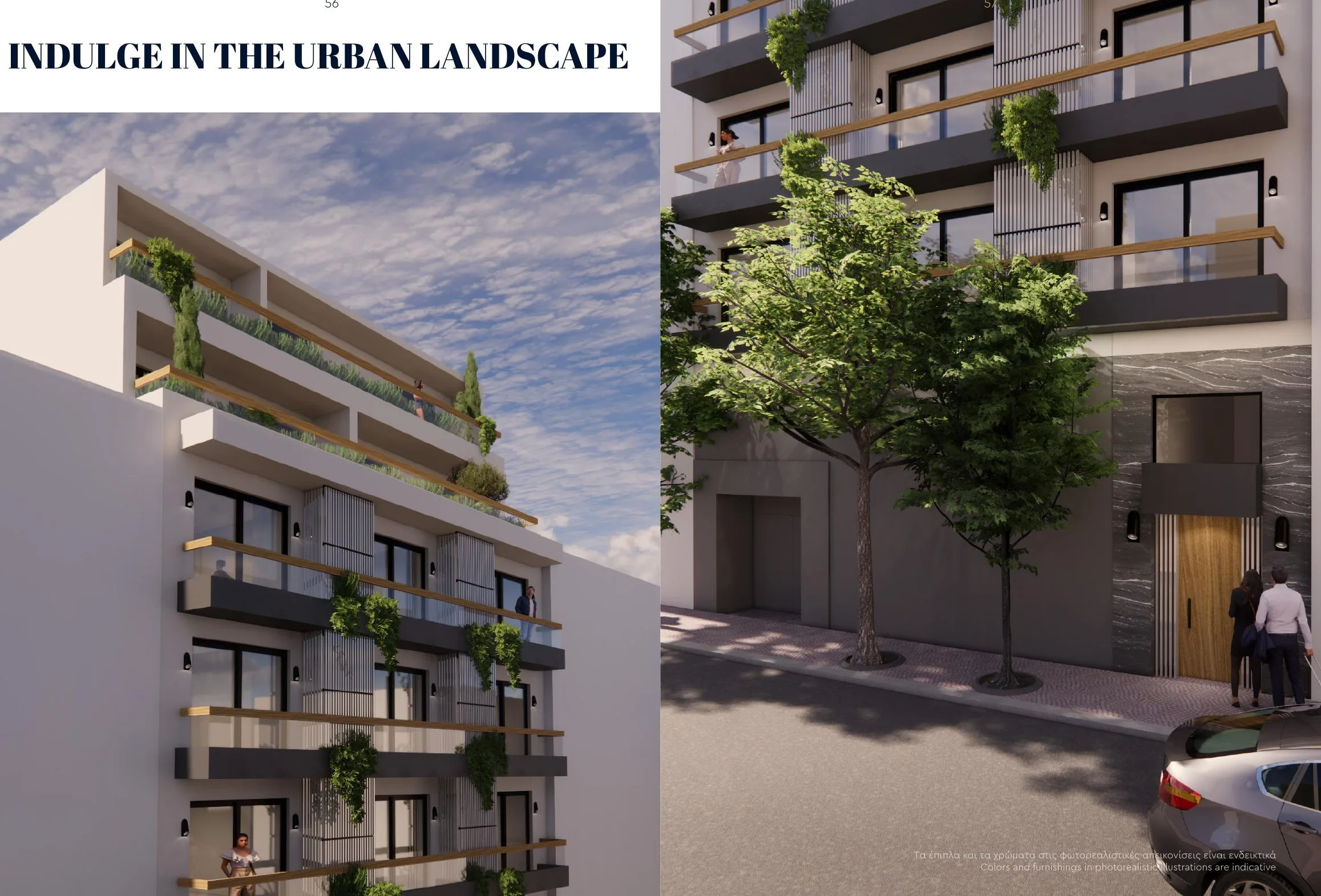 Minoas Residences Athens — Building entrance and bioclimatic facade