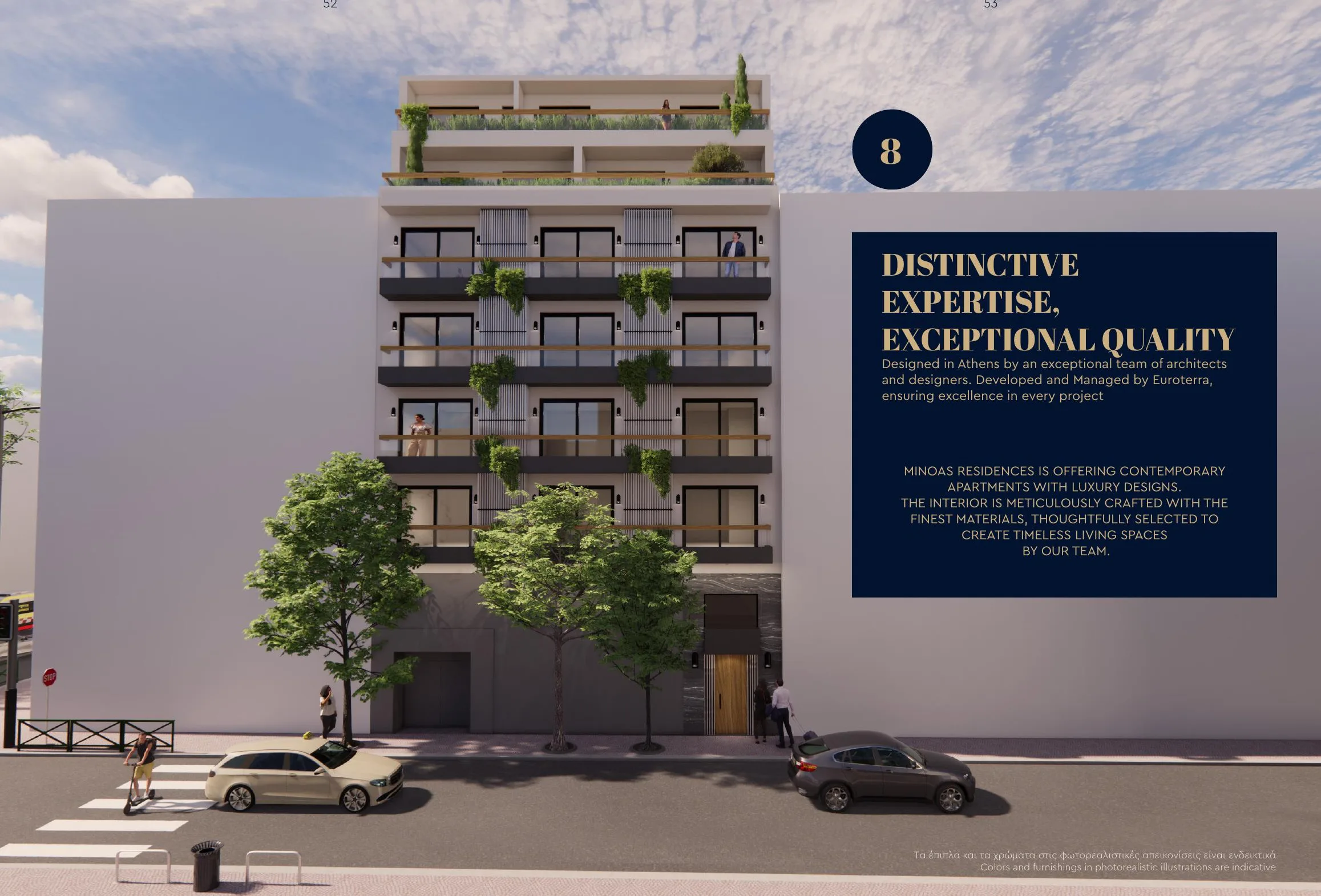 Minoas Residences Athens